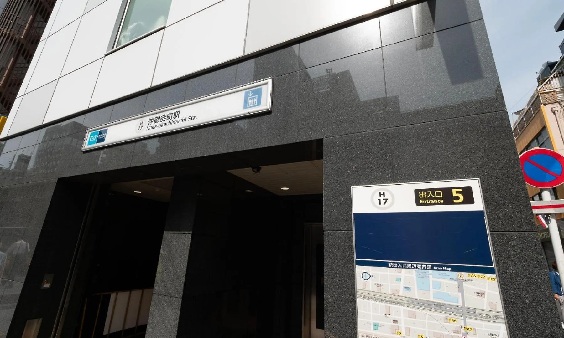 Super Hotel Ueno-Okachimachi Tokyo