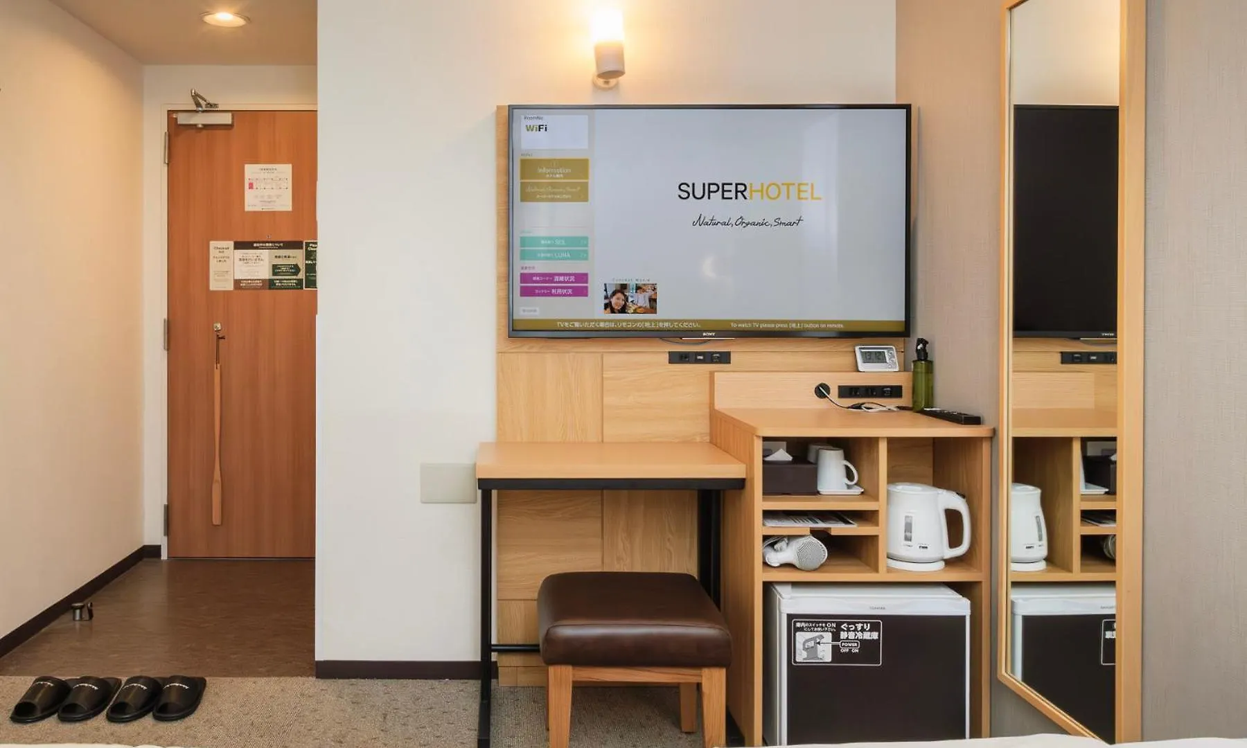 Super Hotel Ueno-Okachimachi Tokyo 3*,