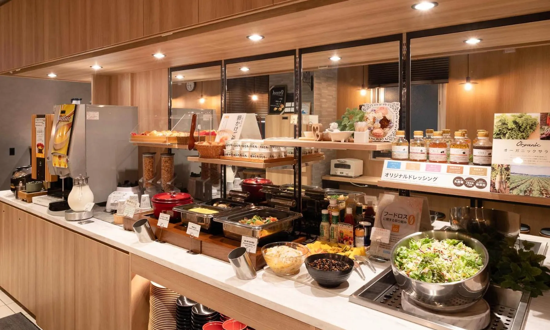Super Hotel Ueno-Okachimachi Tokyo