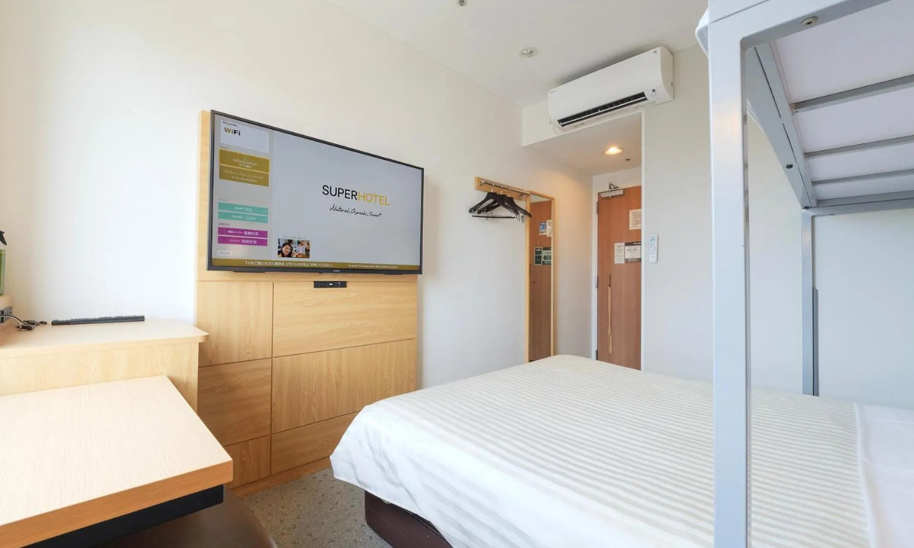 Super Hotel Ueno-Okachimachi Tokyo