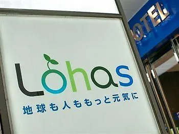 Super Hotel Ueno-Okachimachi Tokyo
