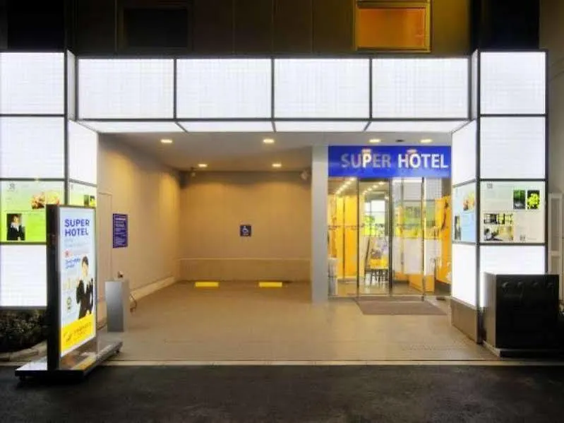 Super Hotel Ueno-Okachimachi Tokyo