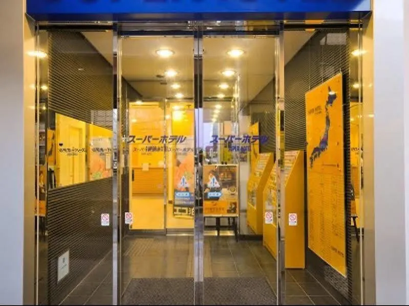 Super Hotel Ueno-Okachimachi Tokyo
